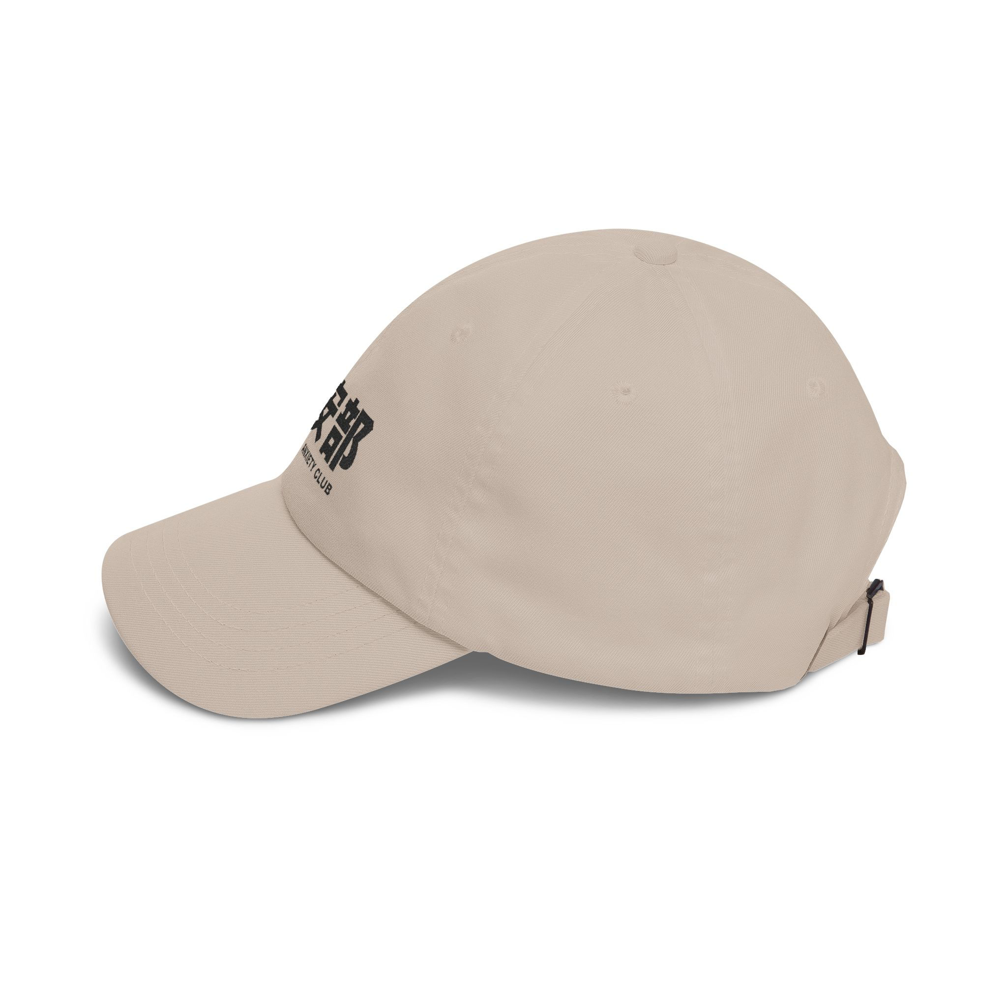 Anxiety Club | Embroidered Streetwear Hat - White