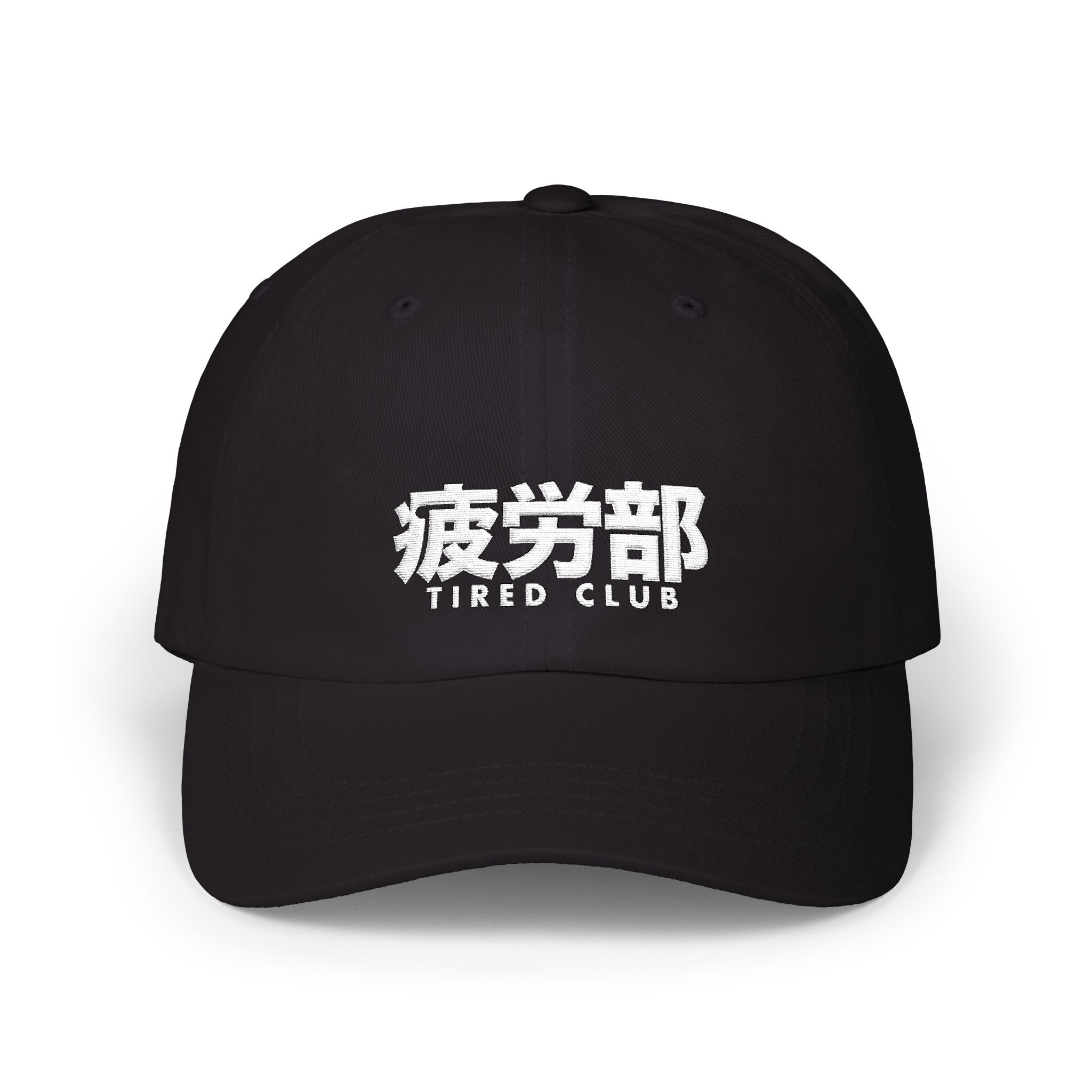 Tired Club | Embroidered Streetwear Hat