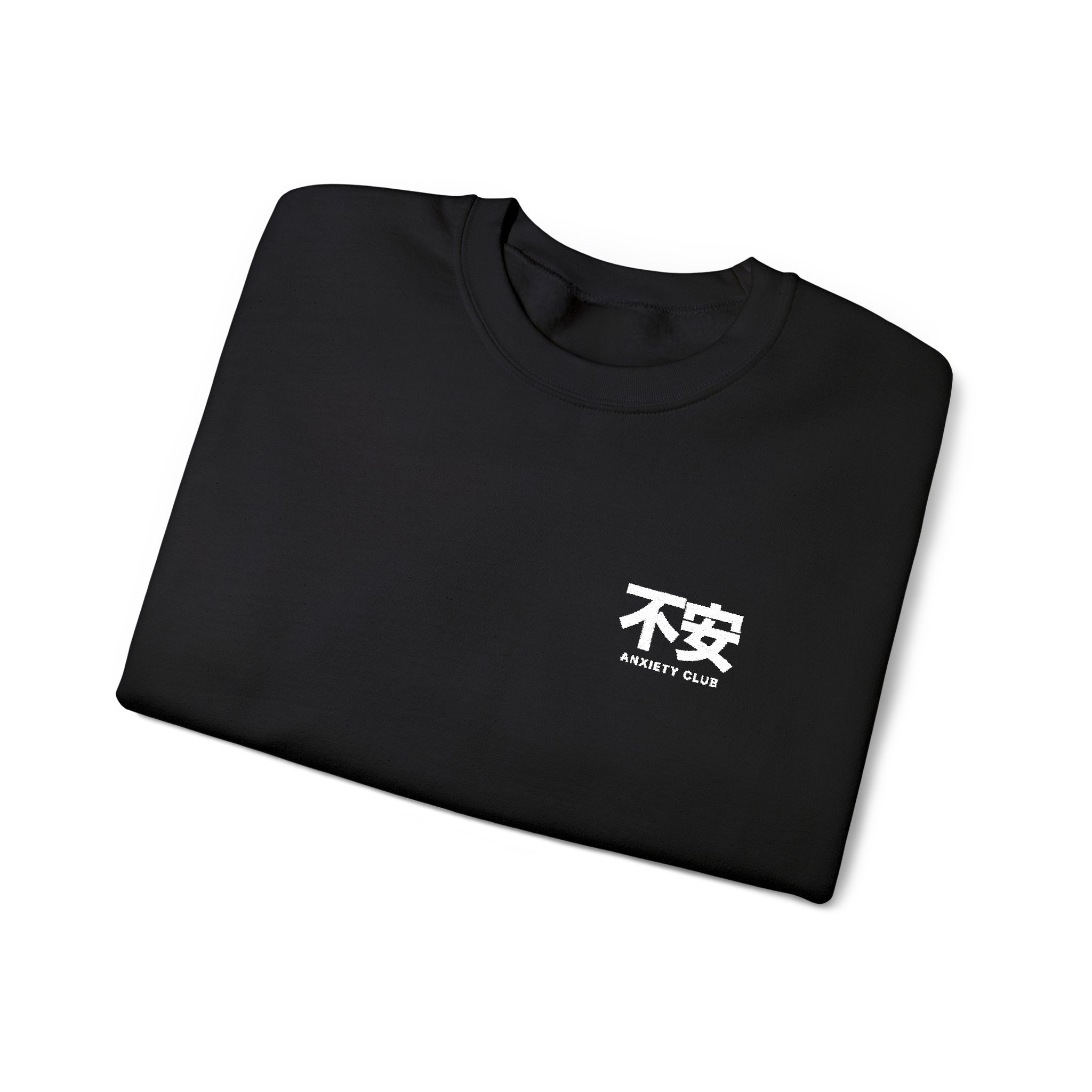 Anxiety Club Unisex Sweatshirt | Embroidered '不安' Chest Logo