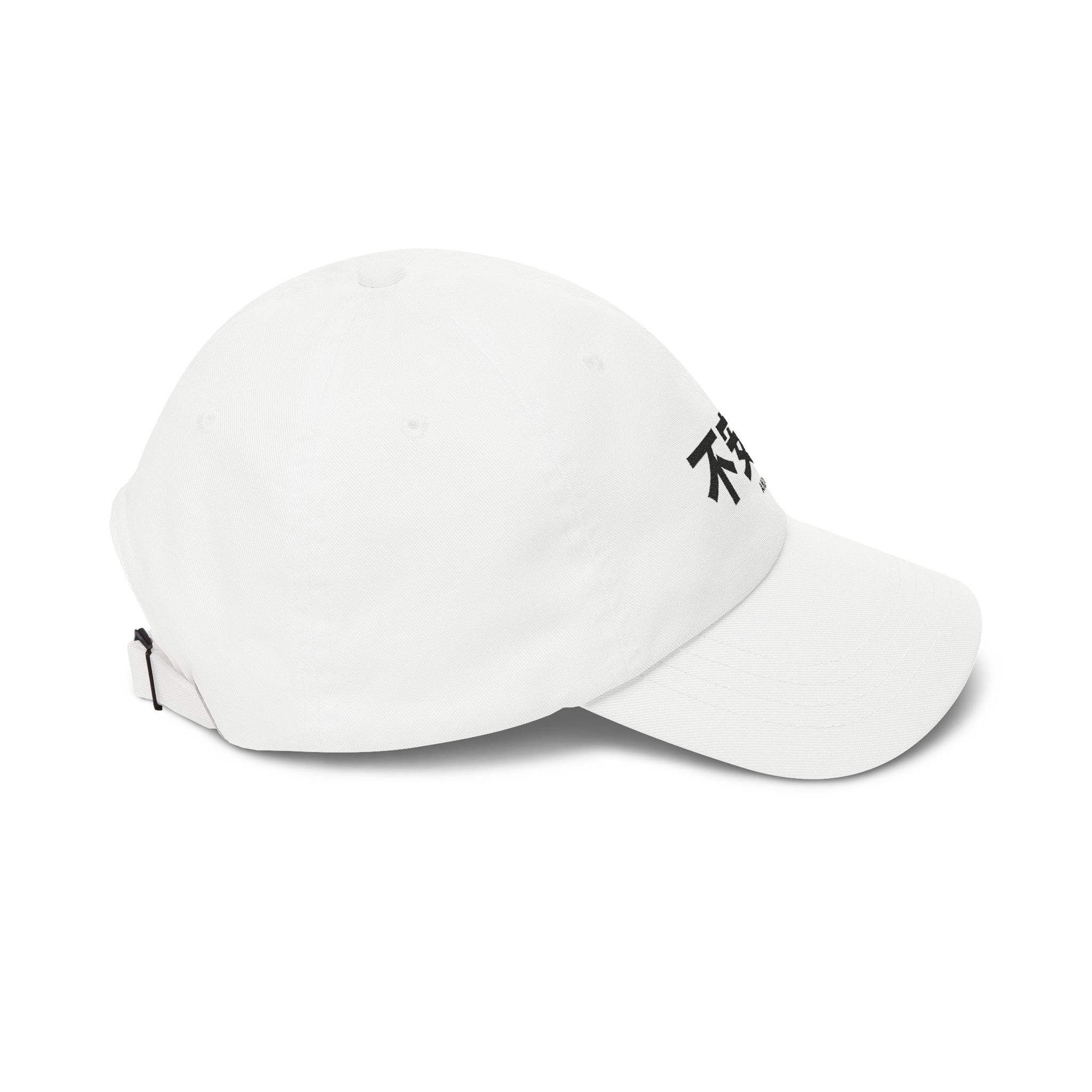 Anxiety Club | Embroidered Streetwear Hat - White