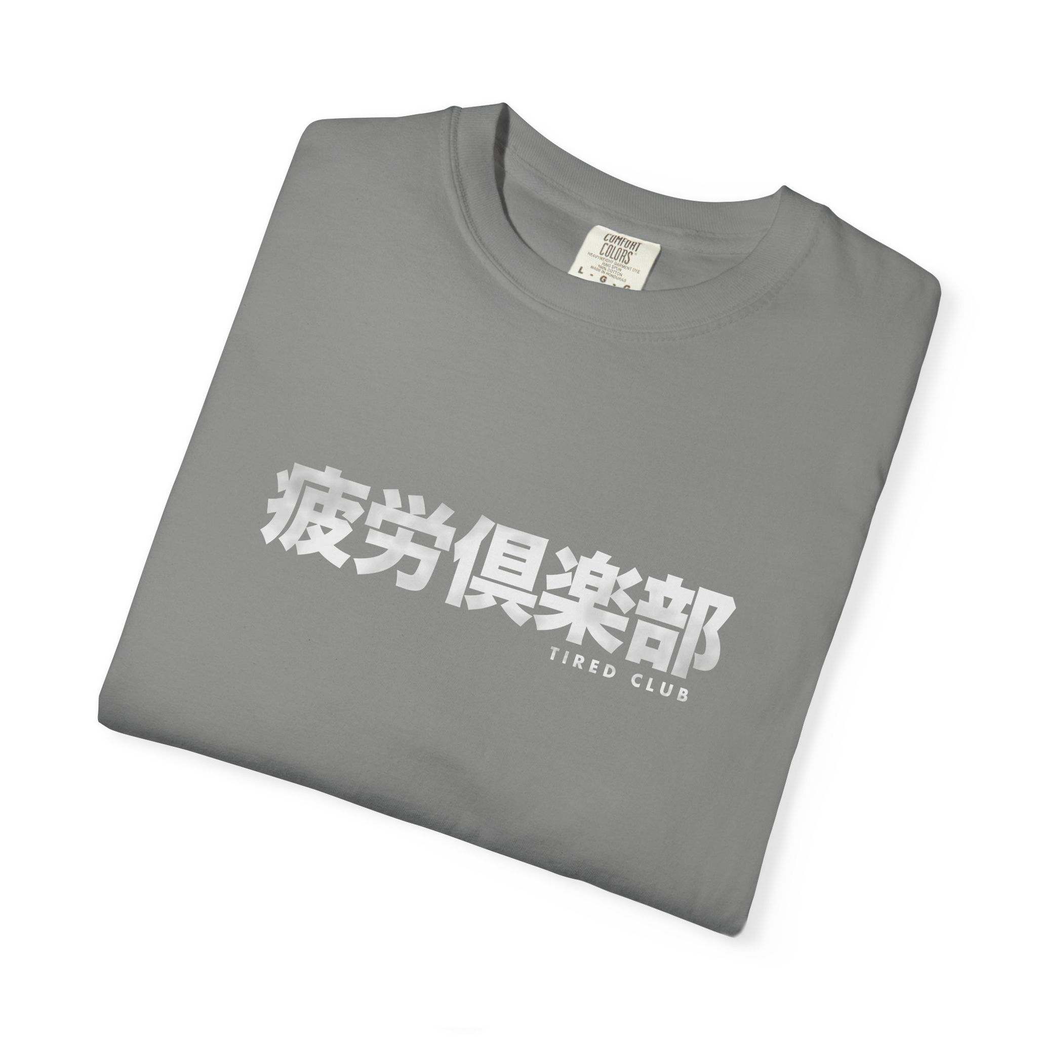 Tired Club Kanji Graphic Unisex Tee