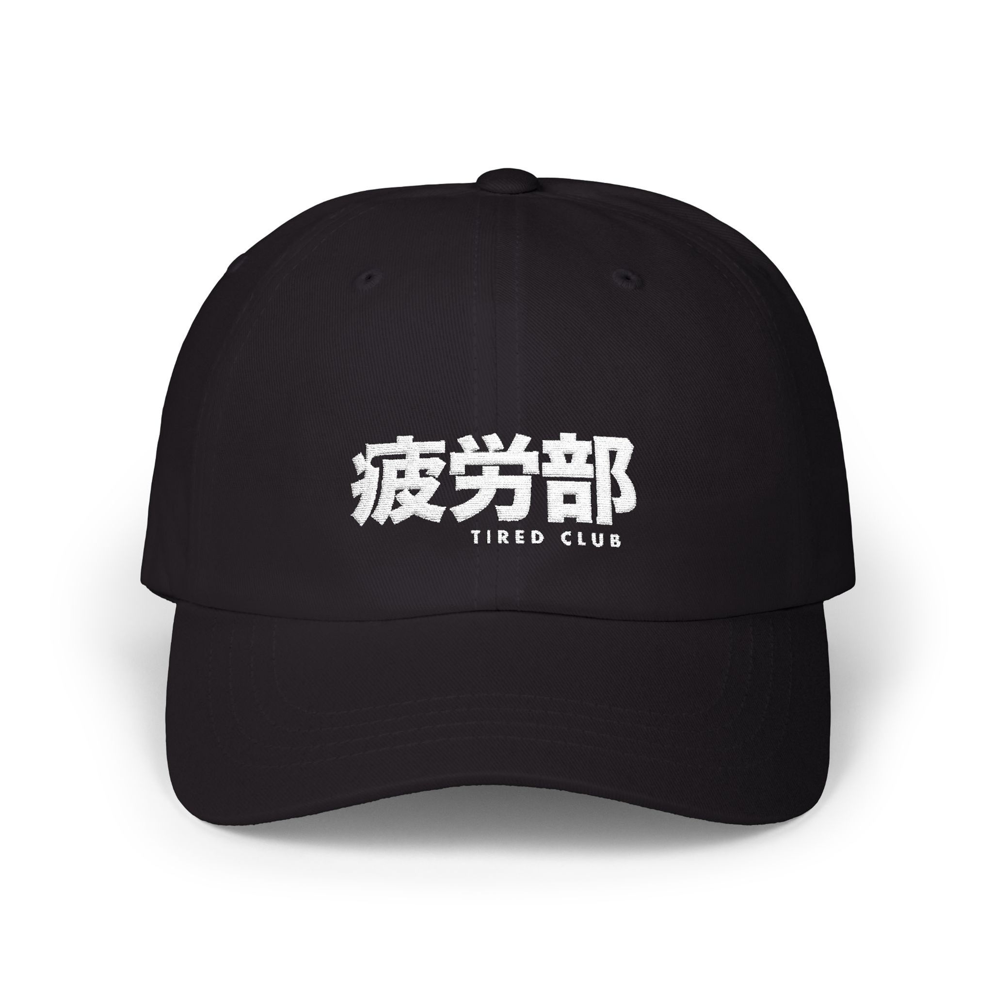 Tired Club | Embroidered Streetwear Hat