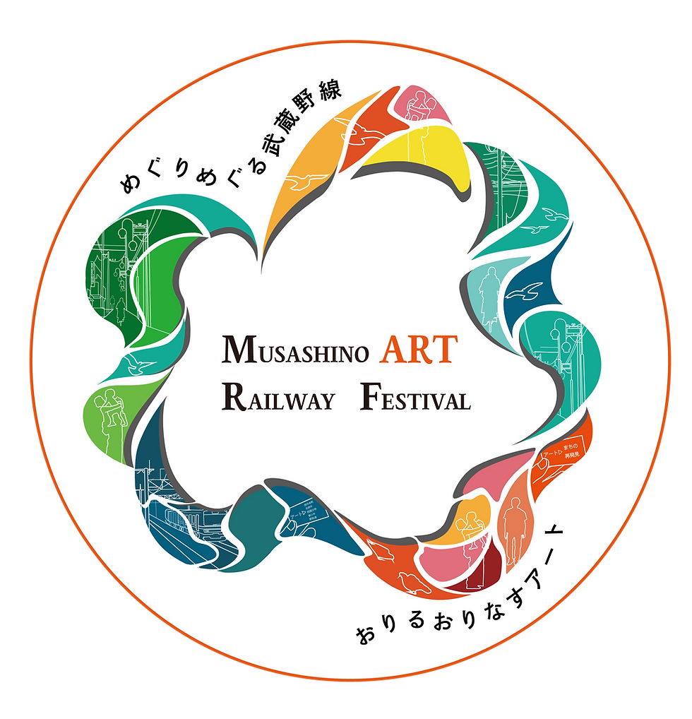武蔵野線アートフェスロゴ C案決定稿サブタイトル付き.png