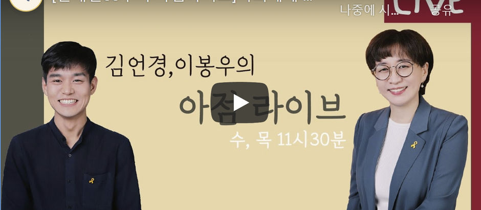 [전태일50주기 특집라이브]너희에게 돌아가리라