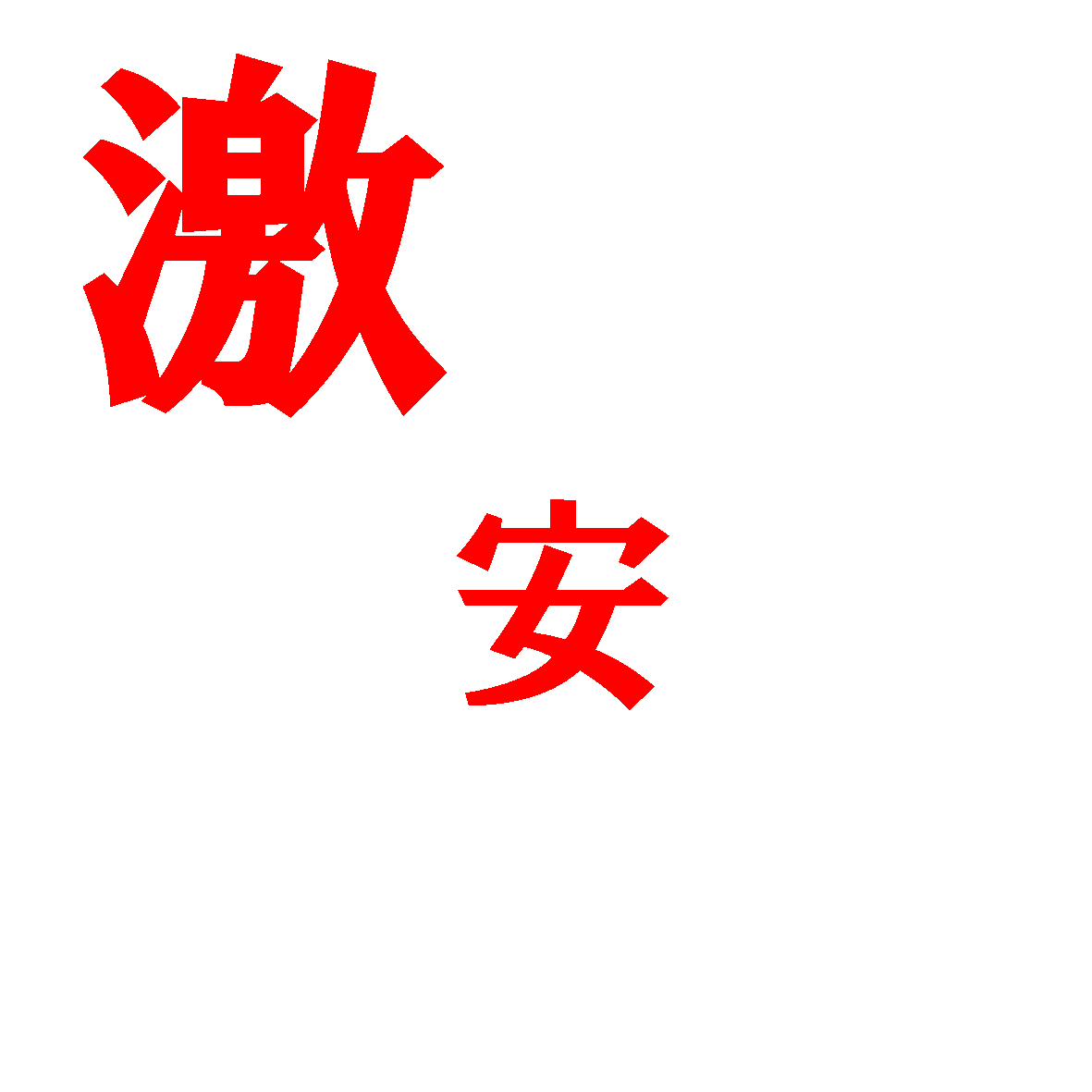 エラー背景その2.gif