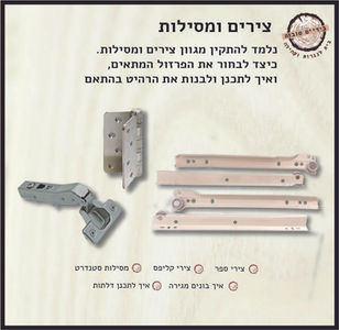 כל השיעורים.-mbedai_הקצאה copy.jpg