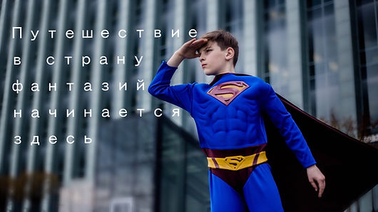 babyfun.lv superman