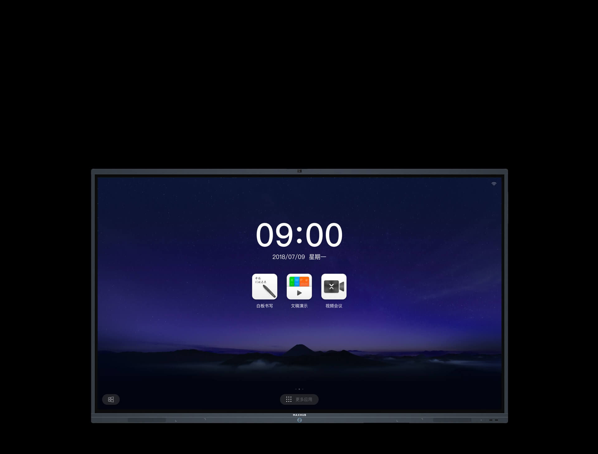 Maxhub X3 Standard Interactive Panel