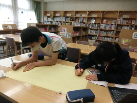 学んだことを形に
