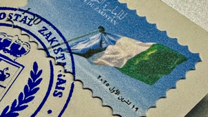 Zakistan Issues Commemorative Postage Stamp Honoring the Declaration of the Constitution
