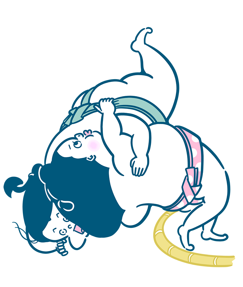 序の口くん 相撲その三