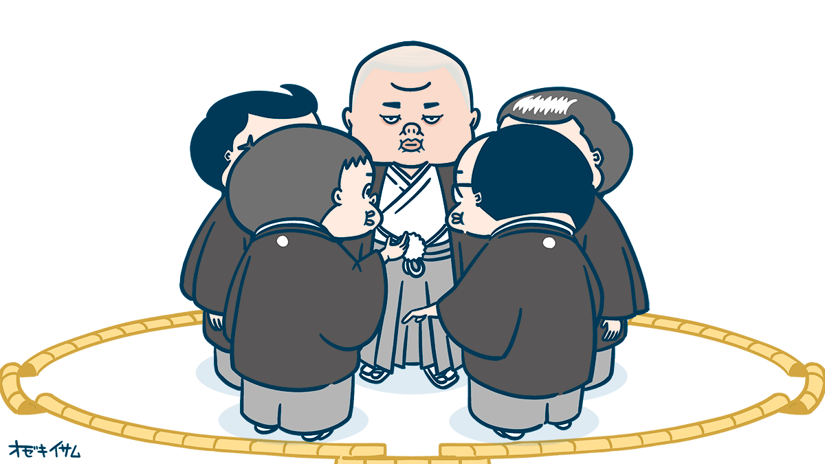 物言いがついたとき行司は口出しできない