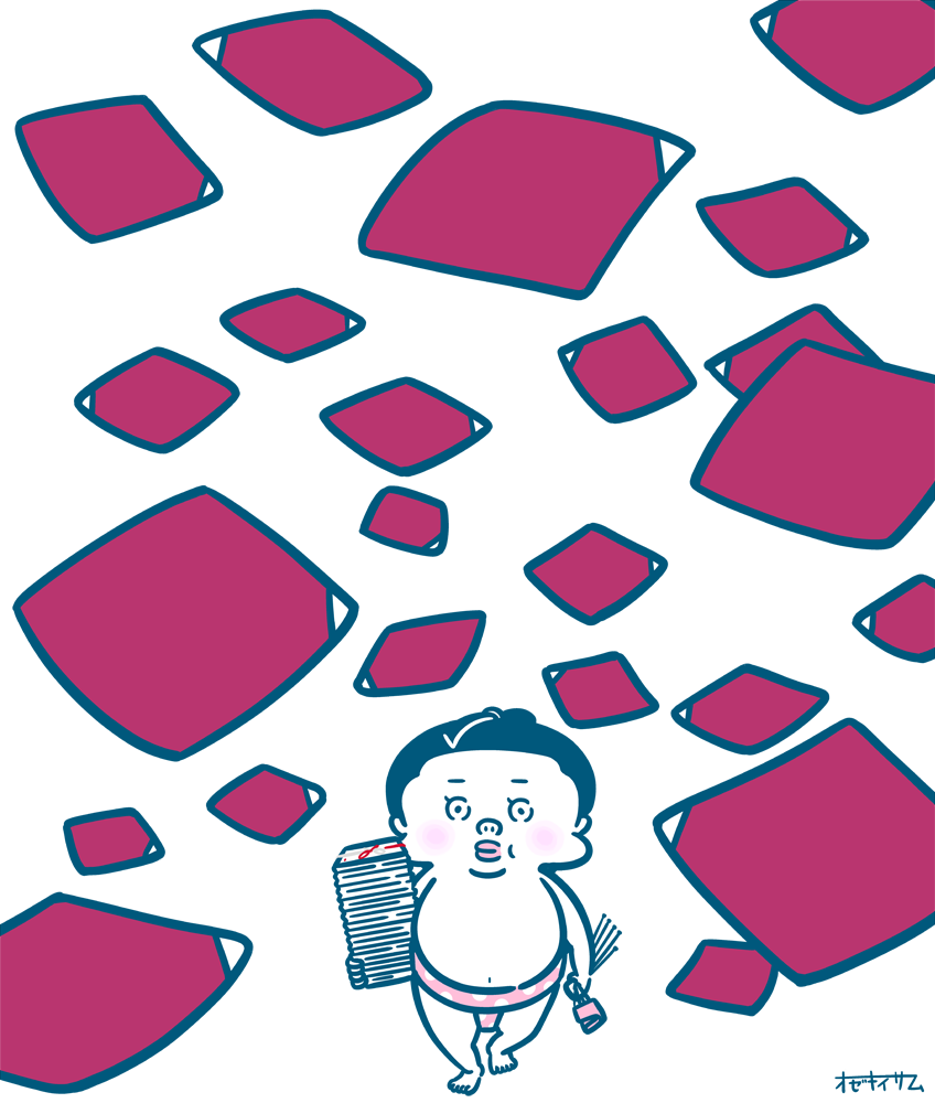 序の口くん 相撲その二十