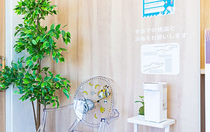 よこすか内科小児科・はるこレディースクリニック