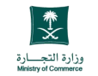Agency Agreement approved by the Kingdom Saudi Arabia Ministry of Commerce