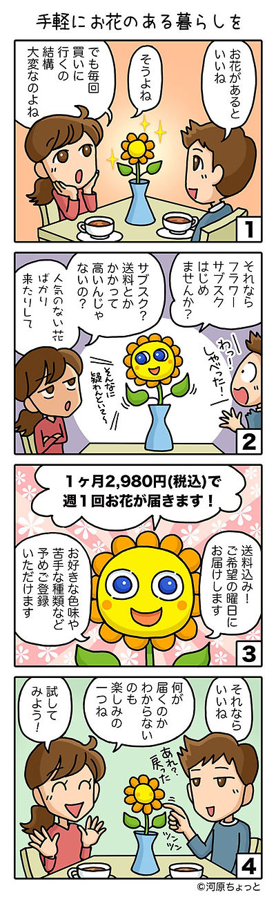 完成カラー影あり.jpg