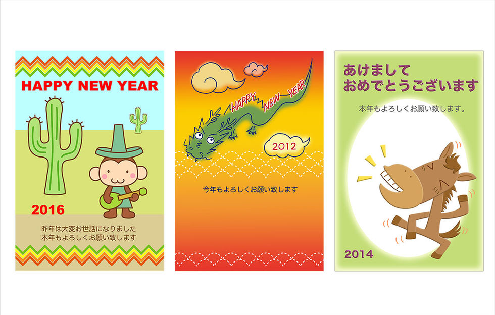 年賀状データ集 干支 イラスト イラストレーター イラストレーターのホームページ 河原ちょっと かわいい 見やすい わかりやすい 明るい おもしろい ユニーク illust illustrator Japanese kawahara chotto kawaii