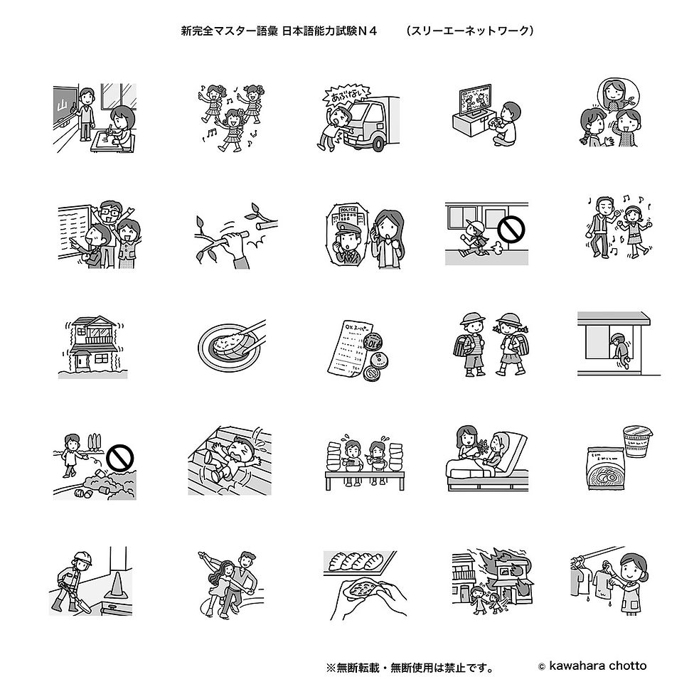 スリーエーネットワーク 