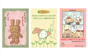 イラスト一覧 Kawahara Chotto イラスト一覧 Kawahara Chotto