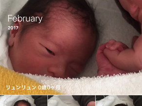 家族アルバム みてね のご紹介