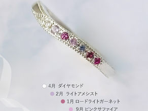 グラデーションと繊細なミルが輝く「リュバン バンド」