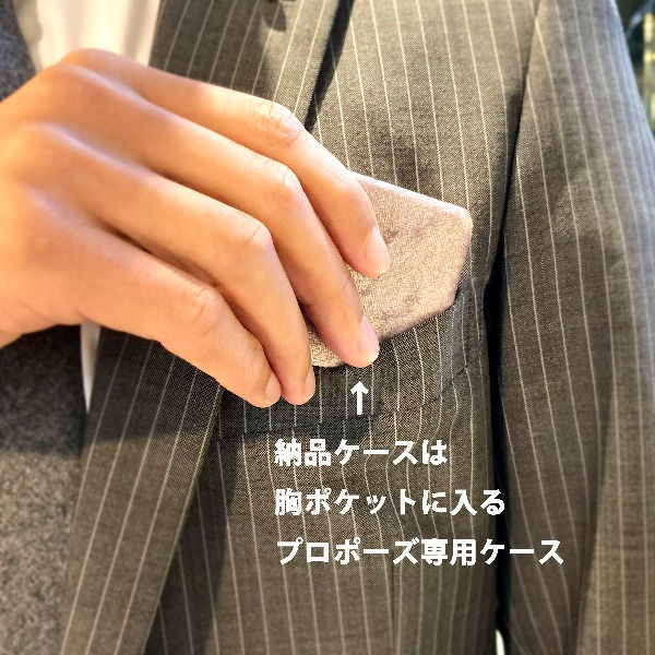 サムネイル： Marry Me / マリーミー