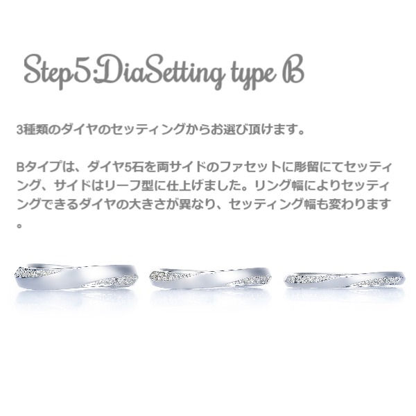 サムネイル： 【infini】Step1:S003:角落ちS字