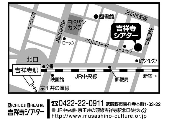 吉祥寺シアター 地図.jpg