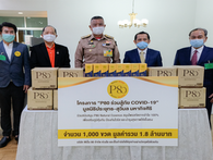 PM 80 组织了 P80 项目,加入抗击 COVID-19 的行列。