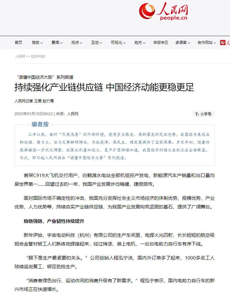 品牌历程 3