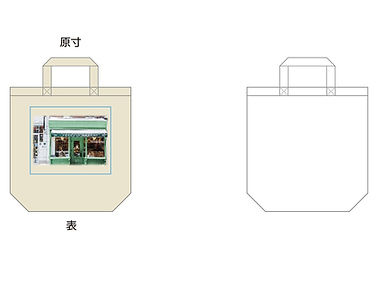 Toto Bag