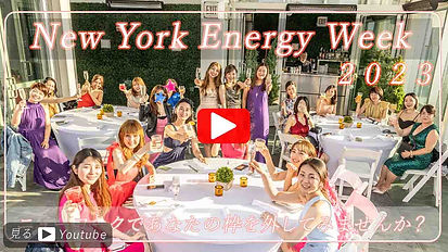 New York Energy Week 2023