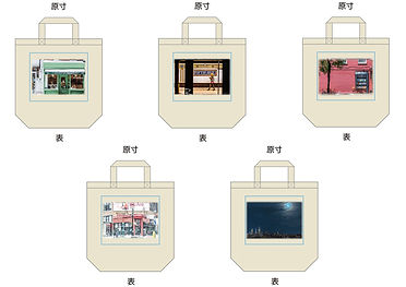 Toto Bag
