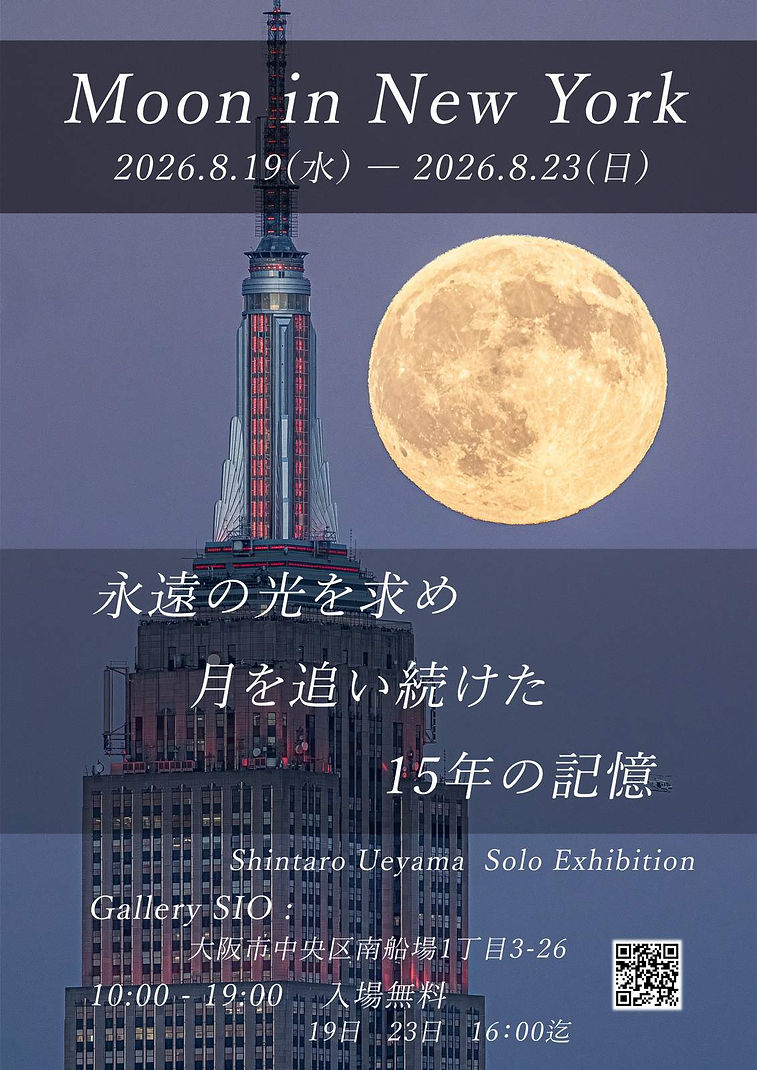 CM1L1758 Poster JPG1600p.jpg