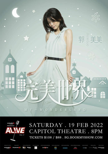 content_AL_VE_VOL_17_Jocie_Guo_Concert_Poster__1_.jpeg