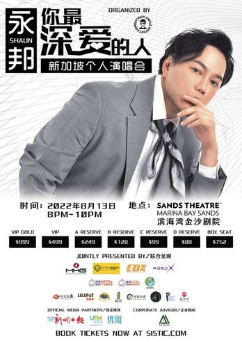 20220723-promo-yongbang-Poster-724x1024.jpeg