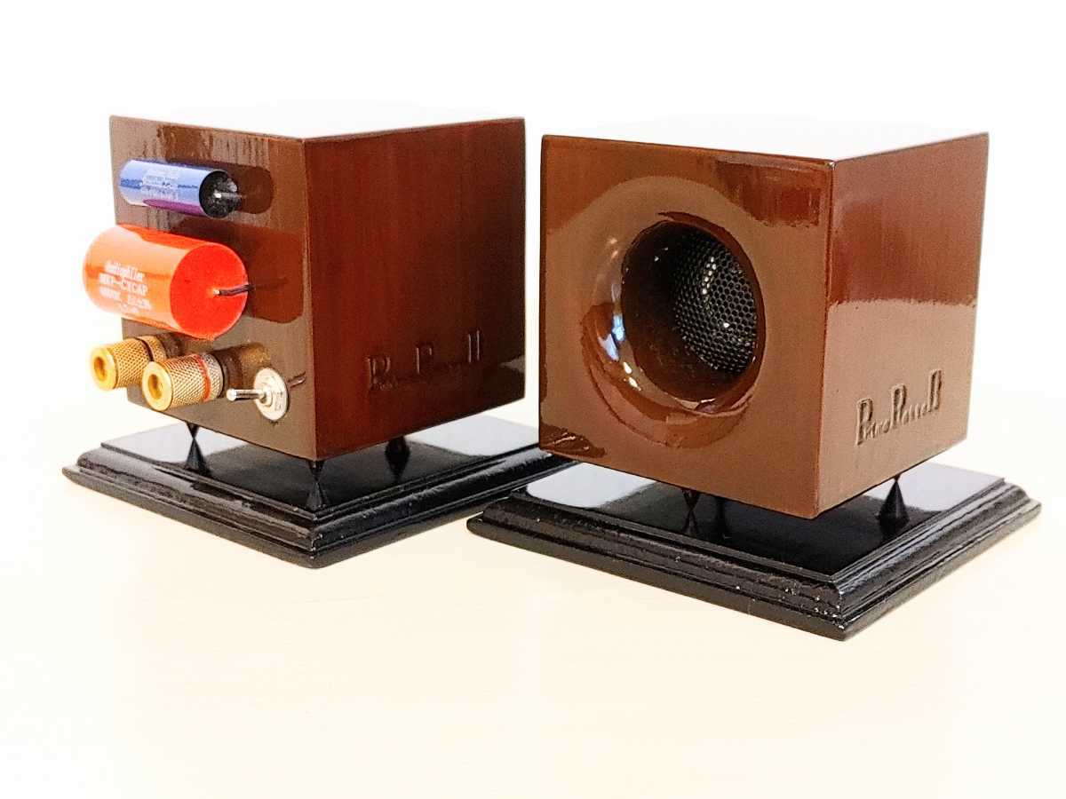 Primo Piatto Labo | 音響機器工房 | （株）La Nautica