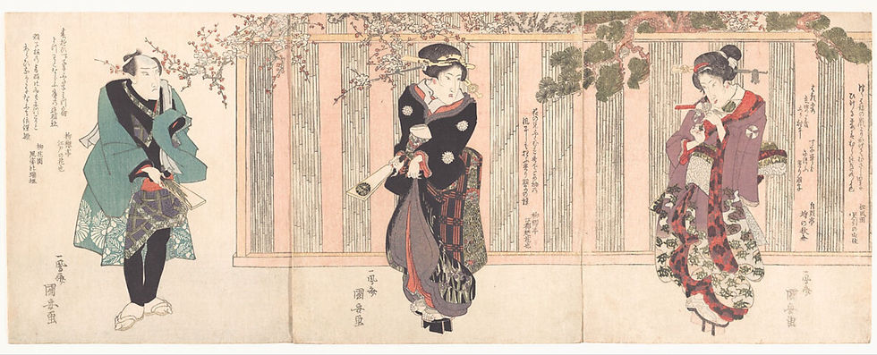 "Three Kabuki Actors Playing Hanetsuki" Utagawa Kuniyasu (Japanese, 1794–1834) Ca. 1823 (Edo Period)