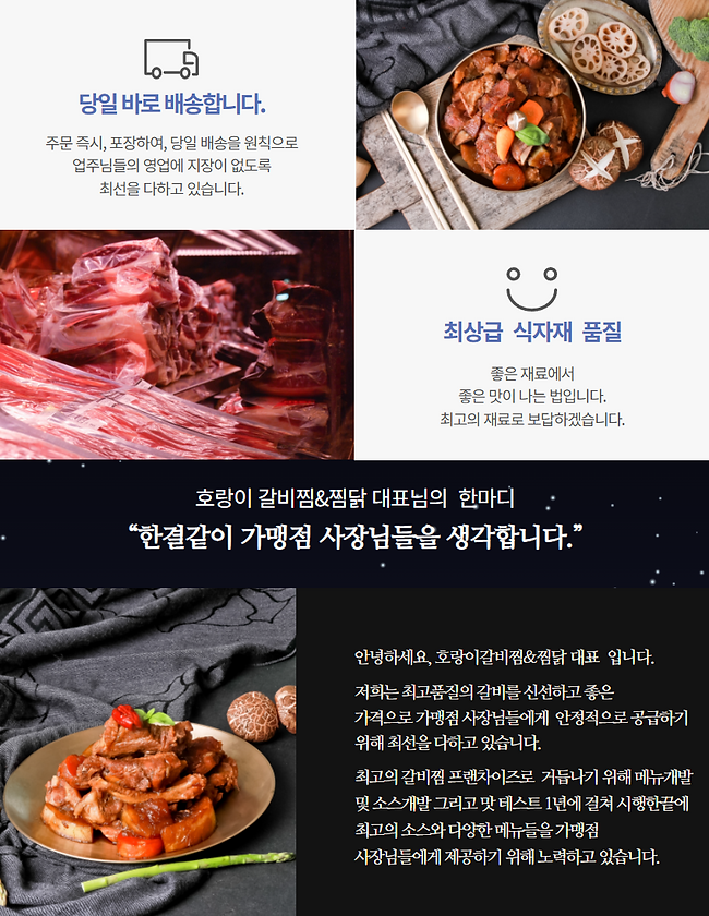  2022-01-26 01 호랑이 2차수정 12.png