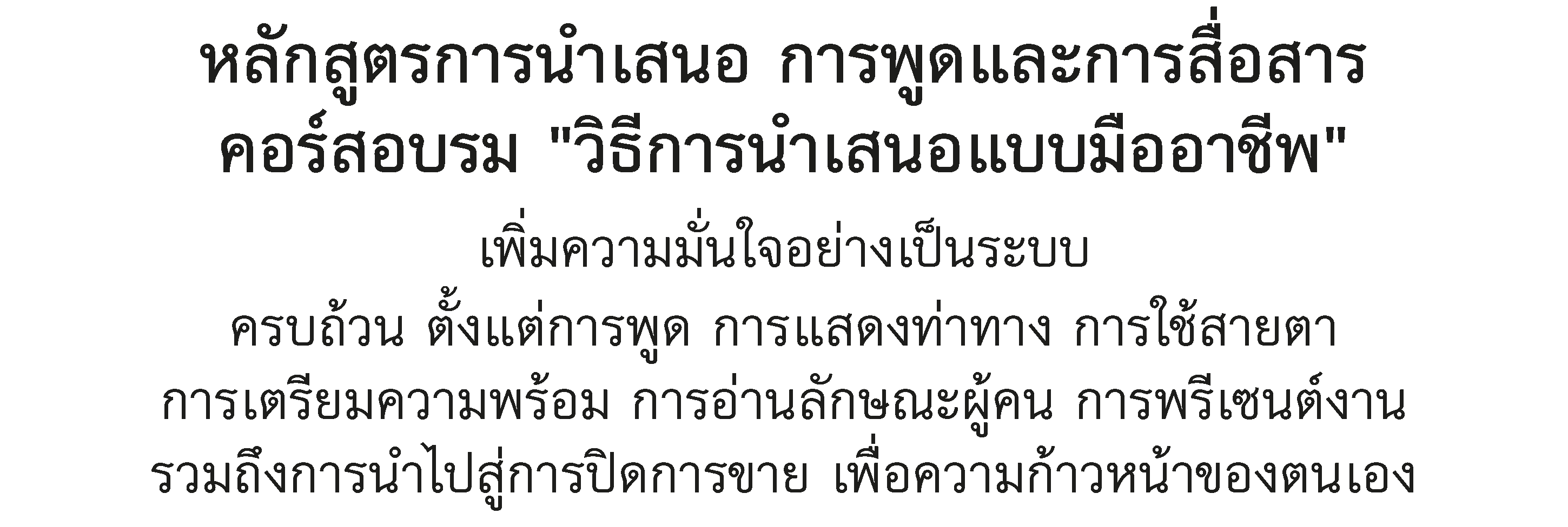 Wellington Logo 9 copy.gif