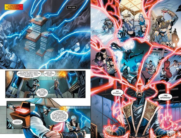 Миниатюра: Mortal Kombat X. Книга 1. Кровавые узы