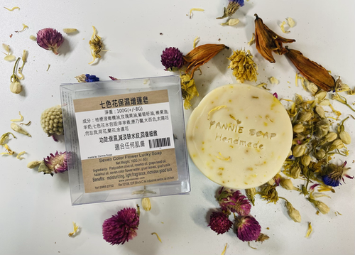 七色花保濕增運皂 Mysite