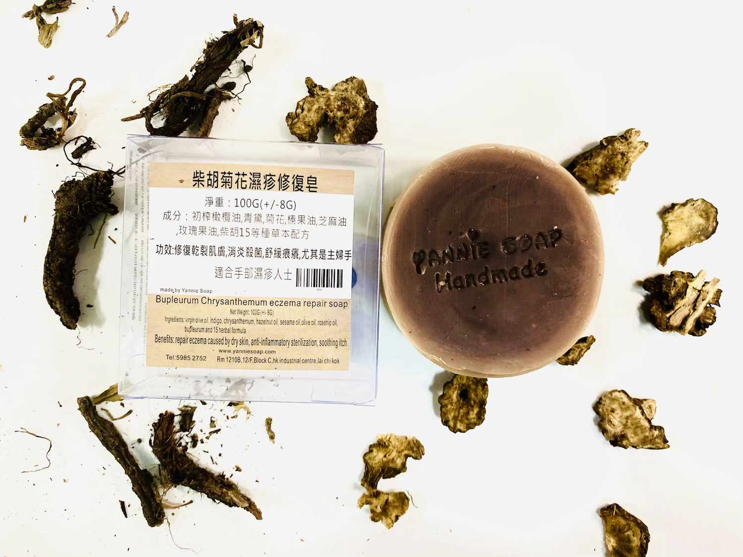 柴胡菊花濕疹修復皂