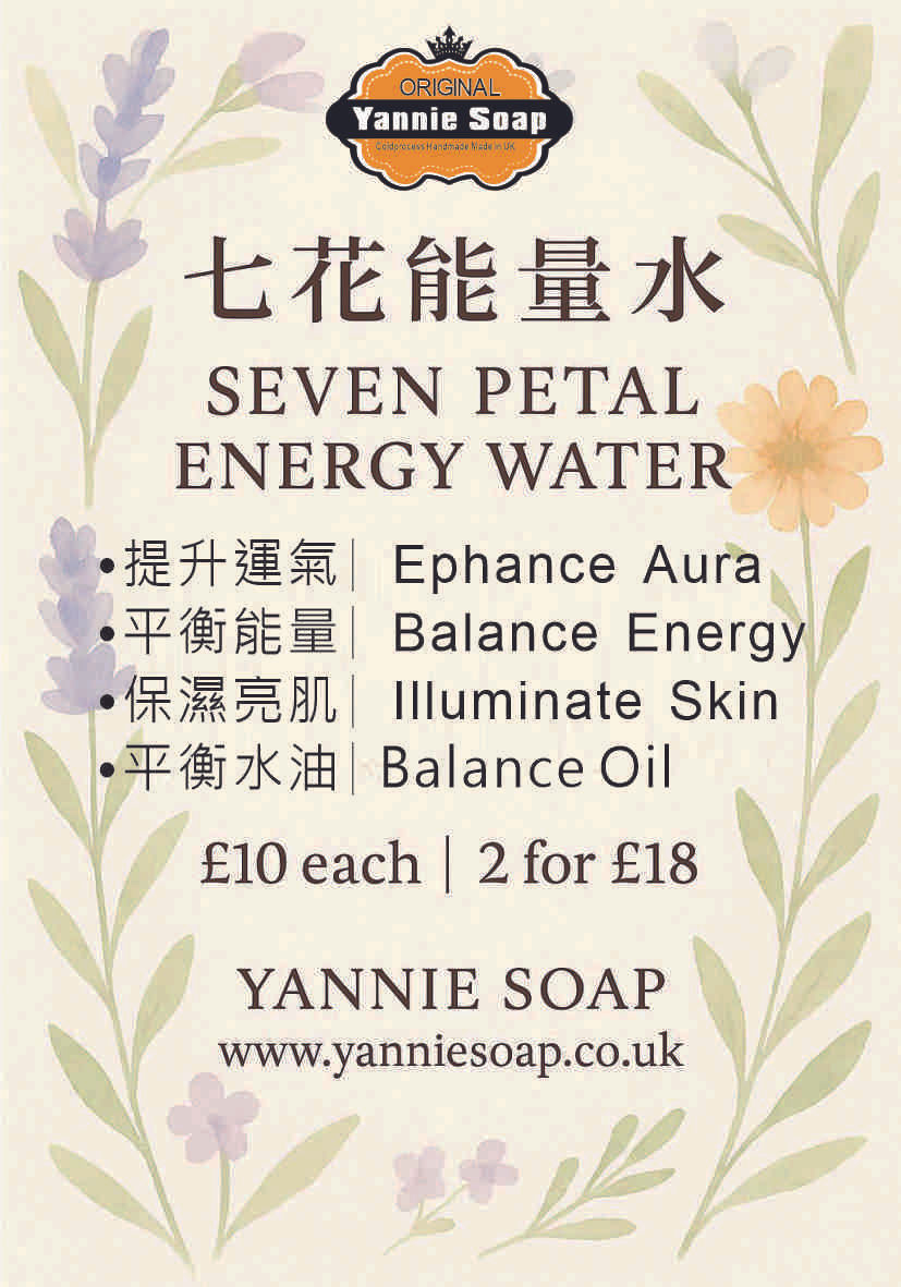 Thumbnail: Seven Petal Blessing Floral Energy Mist
