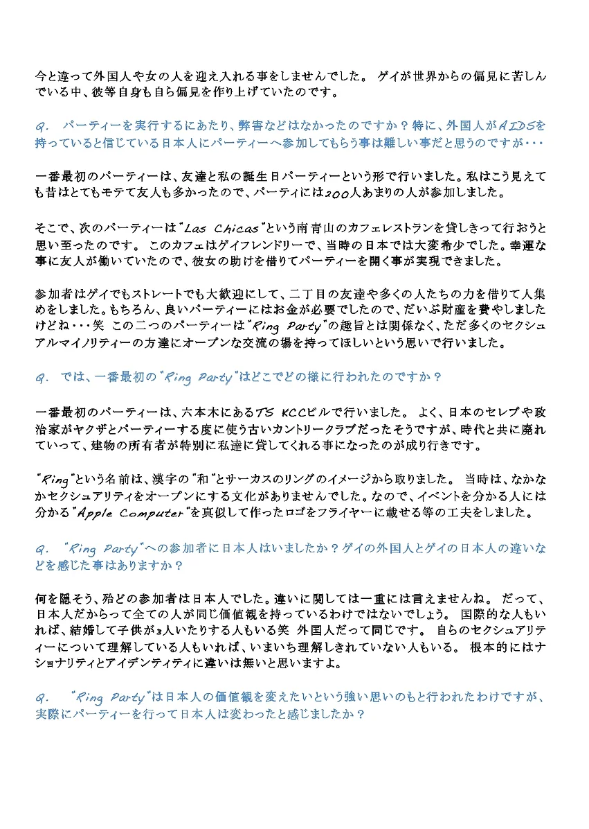 Interview Qssfckeio Interview Qssfckeio