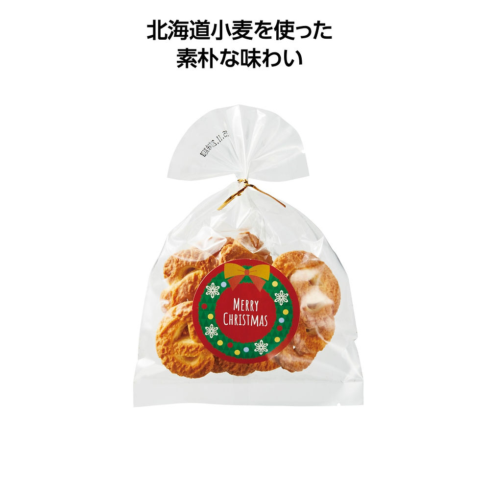 クリスマスクッキー ミルク味（36770MK）※カートン割れ不可 | 販促