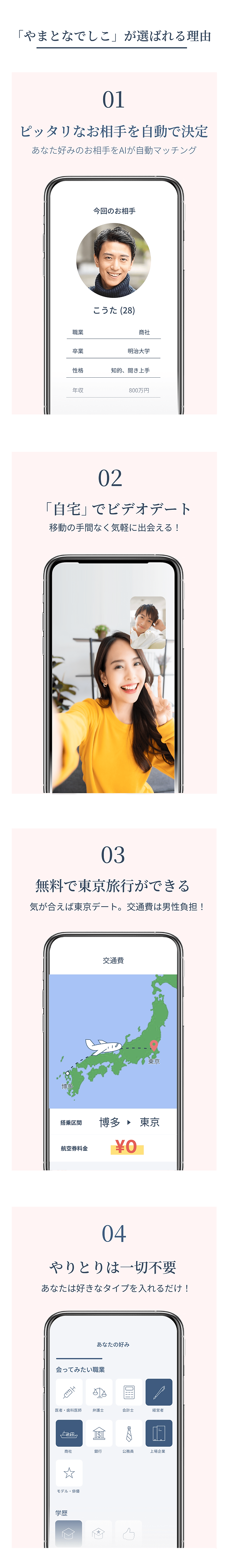 Frame 628002-min.png