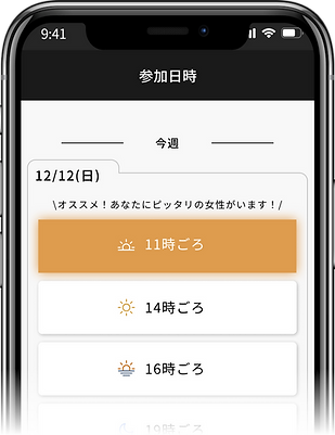 Frame 63088713.png