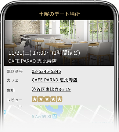 USP顔バレなし.png
