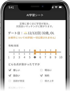 Frame 63088720.png